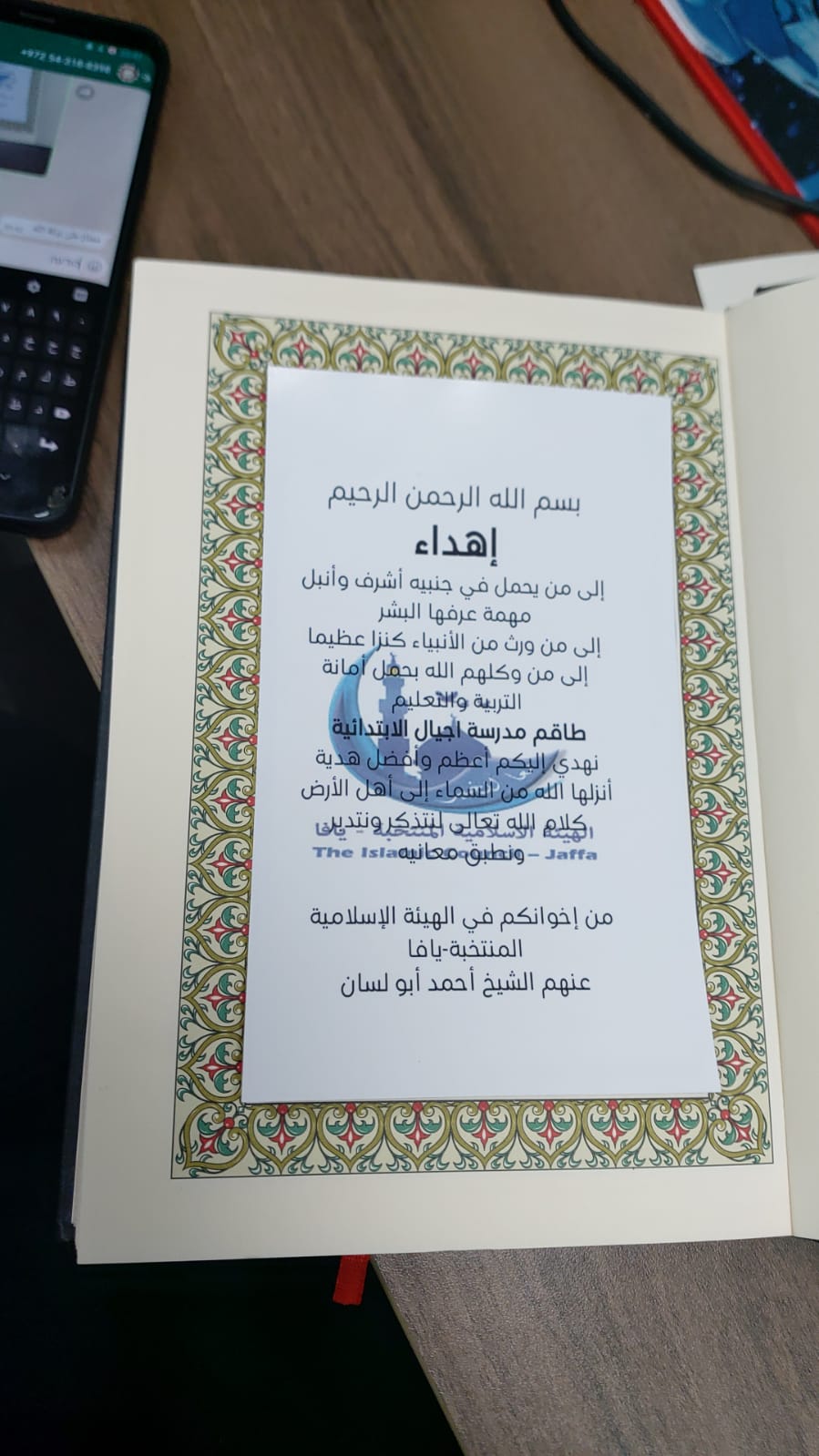 WhatsApp Image 2022-02-05 at 1.15.26 PM (1).jpeg